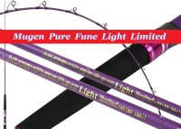 GOKUSPE Mugen Pure Fune Light Limited 165 (30~80号) Matte Purple