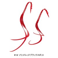 GAMAKATSU Luxxe 19-330 Ohgen Silicone Necktie Slit Curly #14 Solid Red Black Spot