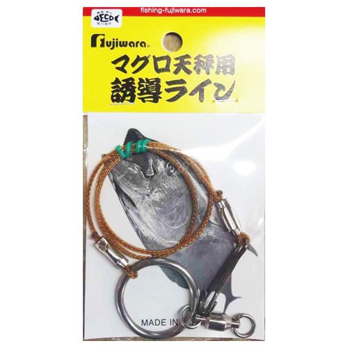 FUJIWARA Tuna Balance Floating Line 20cm