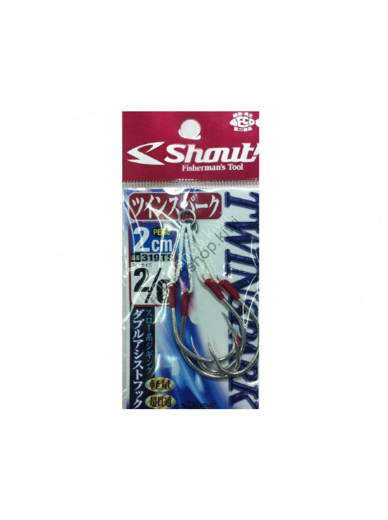 SHOUT! Twin Spark 319-TS #2/0 2cm (2pcs)