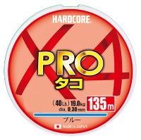 DUEL Hardcore X4 Pro Octopus [Blue] 135m #2 (30lb)