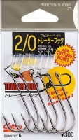 OWNER C'ultiva Trailer Hook SBT-67 #1