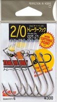 OWNER C'ultiva Trailer Hook SBT-67 #1