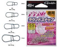 GAMAKATSU 68-227 Onsoku Round Snap (Value pack) L