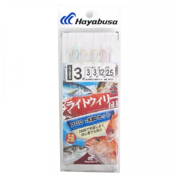 HAYABUSA Kaisen Willy Gomoku Light Willy Furoro SN173 [Gold] 2 Hooks 3-3 (2pcs)