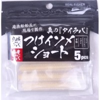 REAL FISHER Tsuke Isome Short 80mm #Keimura Gold (5pcs)