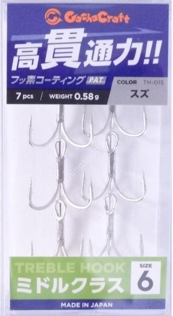 GACHA CRAFT Treble Hook Middle Class [Silver] #6
