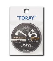 TORAY Shorin Super PRO Plus Nylon 75 m 0.35