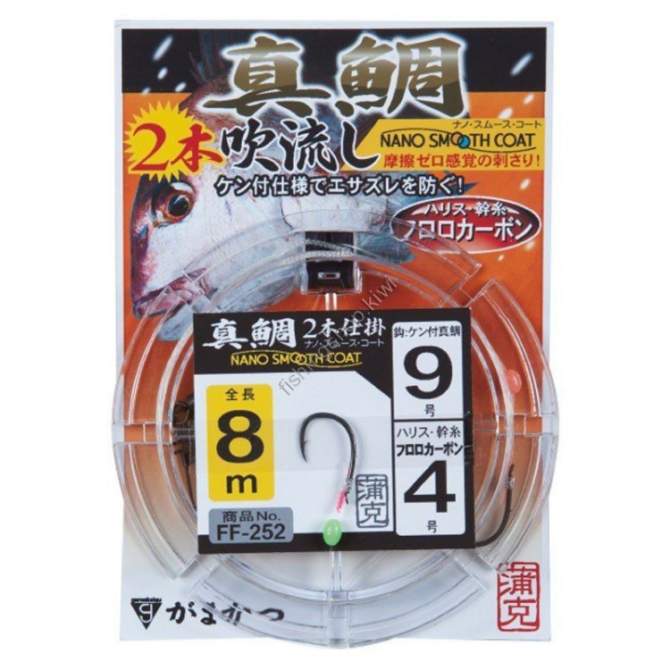 GAMAKATSU Madai Fukinagashi Nihon Shikake 2 Piece Rig 8m 9-4