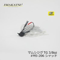Imakatsu Mamushi jig TG3 8 Eco #MS-206 Shad