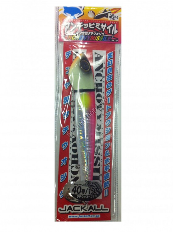 JACKALL Anchovy Missile 150g No.40 #Glow Pink Silver