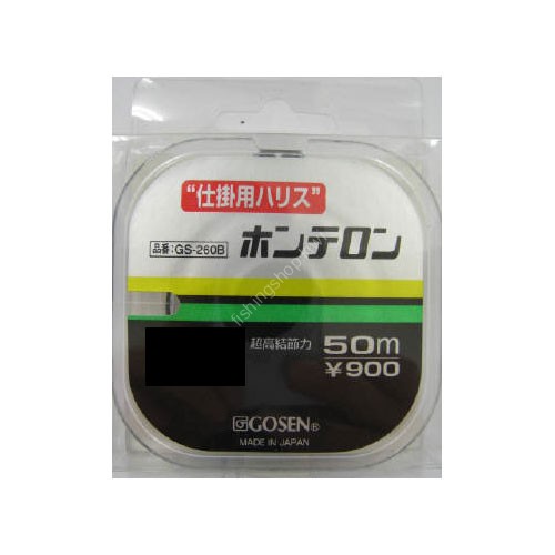 GOSEN GSN260B Honteron [Black] 50m #4