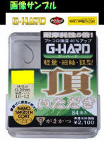 Gamakatsu box G-HARD click NSC 6