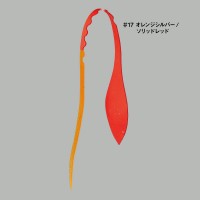 GAMAKATSU Luxxe 19-310 Ohgen Silicone Necktie Fat Tail #17 Orange Silver / Solid Red