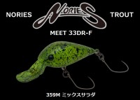NORIES Meet 33DR-F #359M Mixed Salad