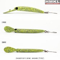 HMKL Zagger 50 F1 Bone Wasabi