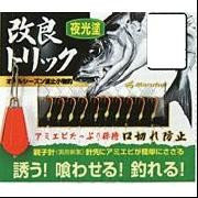 Marufuji PW51R Improved trick Musk paint 10 pieces 6