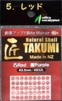 OFFICE EUCALYPTUS Natural Shell Takumi Bait Marker #Red