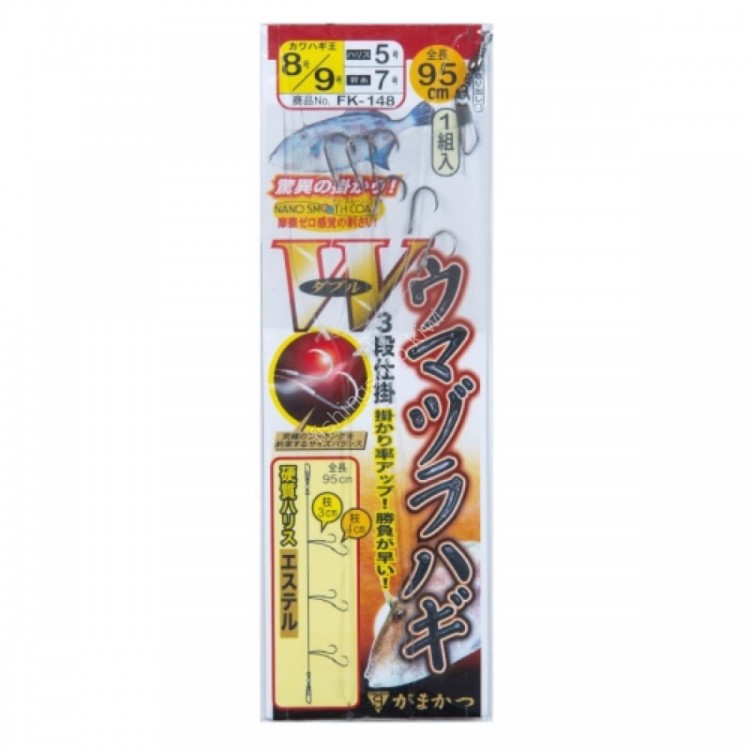 GAMAKATSU Double Umadzurahagi Shikake [Nano Smooth Coat] #8