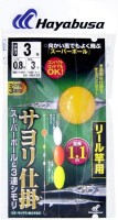 HAYABUSA Sayori Super Ball and Triple Bottom Rig for Reel Rod HA135 3-0.8