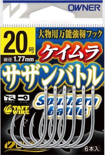 OWNER Southern Battle Keimura #19