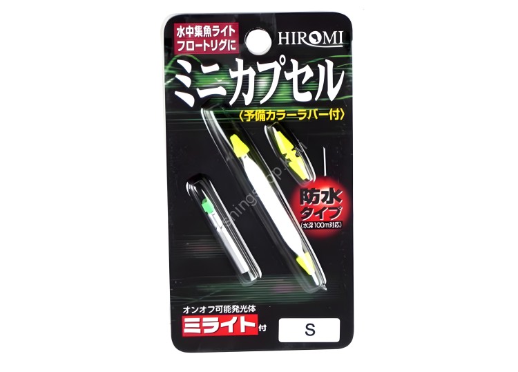 HIROMI Mini Capsule [Milight Green]