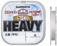 SHIMANO LG-A22T Meta King Heavy [White] 21m #0.09