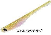 ALFHEID Alias ​​Shad 2.7'' #Skeleton Wakasagi