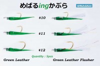BREADEN Mebaru Ing Kabura #10 Green Leather (5pcs)