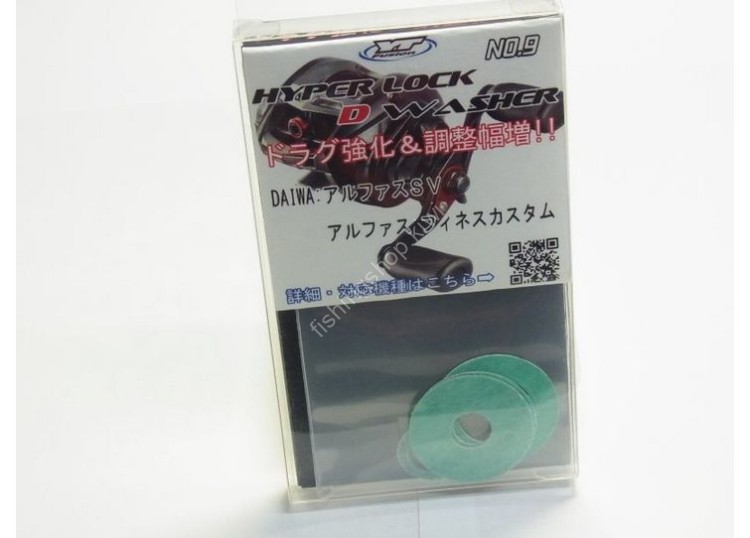 YT FUSION YTF-009 Hyper Lock D Washer #09