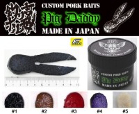 TSURIYOSHI HORMONE Pig Daddy Jr. #3 Gore Red [GR] (3pcs)