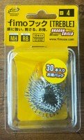 FIMO Dragon Shield Treble Hook MHRB Value Pack #4 (30pcs)