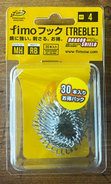 FIMO Dragon Shield Treble Hook MHRB Value Pack #4 (30pcs)