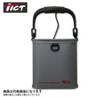 TICT Compact Live Bucket II Grey