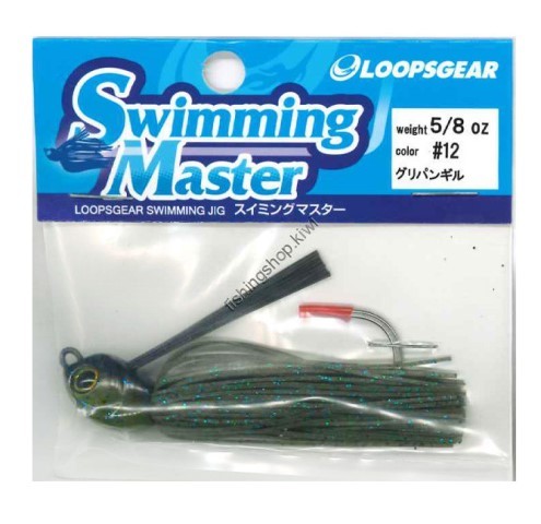 ENGINE LOOPS SWIMMING MASTER 5 / 8oz 12 GREEPAN GILL