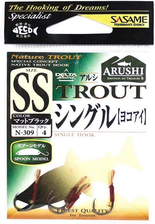 SASAME N-309 Arushi Trout Single Yokoai Black SS