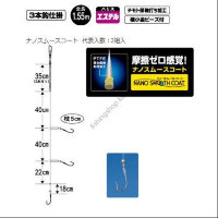 GAMAKATSU G TEWATASHI (HAND TURNED) SILLAGO MOUNTING DEVICE 3 PCS HOOK N155 7-1.5 REVISED