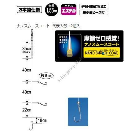 GAMAKATSU G TEWATASHI (HAND TURNED) SILLAGO MOUNTING DEVICE 3 PCS HOOK N155 7-1.5 REVISED