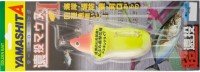 YAMASHITA Ento Mouse II S15