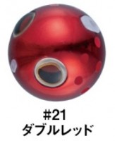 GAMAKATSU Luxxe 19-272 Ohgen "Tai Rubber Q" TG Sinker 40g #21 Double Red
