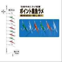 GAMAKATSU Nihonkai Fune Rockfish Hachime 10 Piece Rig [Gold] #9