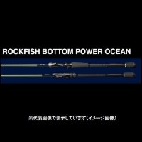 NORIES Rockfish Bottom Power Ocean RPO710HS2
