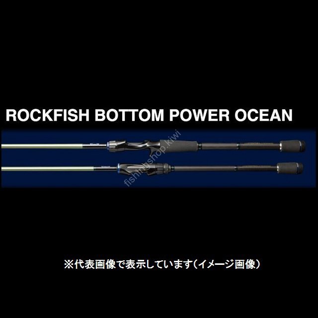 NORIES Rockfish Bottom Power Ocean RPO710HS2