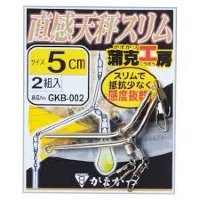 GAMAKATSU Kabakatsu Kobo Chokkan Tenbin Slim #7 (2pcs)