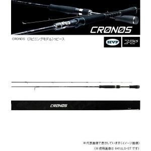 Daiwa CRONOS 641ULS-ST