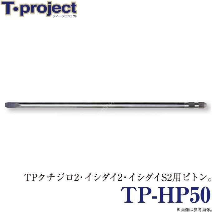T-PROJECT TP-HP50