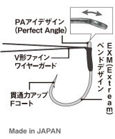 ENGINE Superior VG Hook #1 (5pcs)