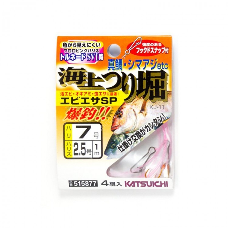 DECOY Katsuichi KJ-11 Marine Fishing Hori Ebiesa SP 8-3