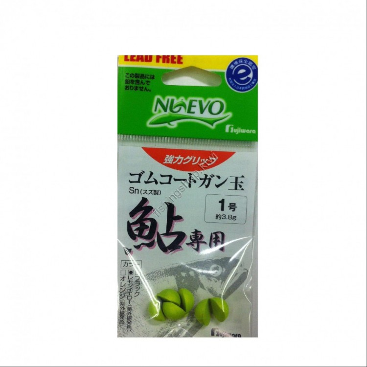 Fujiwara Rubber Coat Gun Ball for Sweetfish Yellow No.1