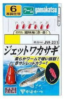 GAMAKATSU Red Beads Hosojisode w/Tread [Gold] 2.5-0.6